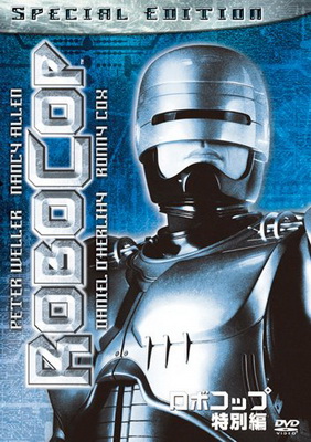 [MOVIE] ロボコップ / ROBOCOP (2019) (BDREMUX)