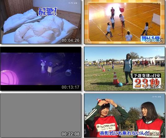 [TV-Variety] STU48 イ申テレビ – 2019.12.15
