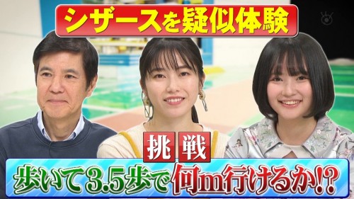 [TV-Variety] 191201 ミライモンスター (AKB48 矢作萌夏 横山由依)
