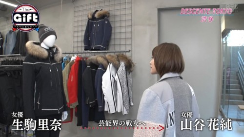 [TV-Variety] 191230 The Gift (元乃木坂46 生駒里奈)