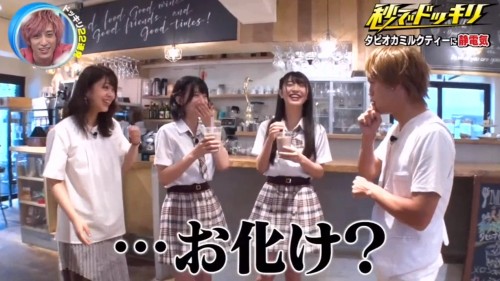 [TV-Variety] 191130 芸能人が本気で考えた！ドッキリGP SP (SKE48 須田亜香里 – NMB48 大田莉央奈 上西怜)