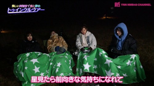 [TV-Variety] 191227 新YNN NMB48 CHANNEL 美しい阿智村で愛と夢のトゥインクルツアー #5