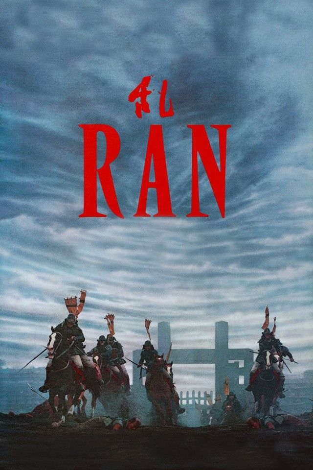 [MOVIE] 乱 / RAN (2019) (BDREMUX)
