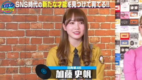 [TV-Variety] 191203 道玄坂コネクション (日向坂46 加藤史帆)