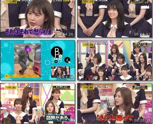 [TV-Variety] 乃木坂工事中 – 2019.12.16