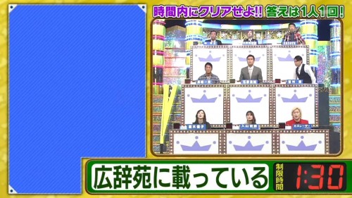 [TV-Variety] 191204 くりぃむクイズ ミラクル9 2時間SP (AKB48 大家志津香 入山杏奈)