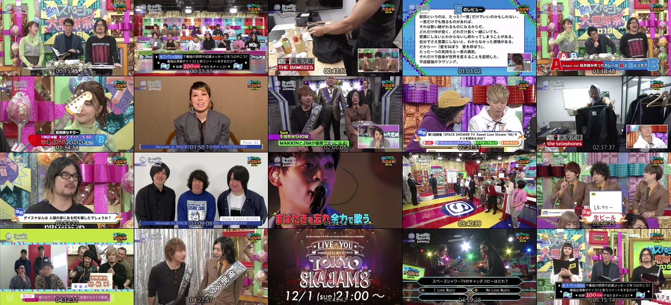 [TV-Variety] スペシャオールスターズ全員集合スペシャル！ (2019 スペシャオールスターズ全員集合スペシャル！ (2019.11.30)