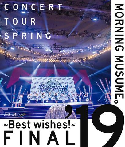 [TV-SHOW] モーニング娘。’19コンサートツアー春 ～BEST WISHES！～ (2019.10.09) (BDISO)