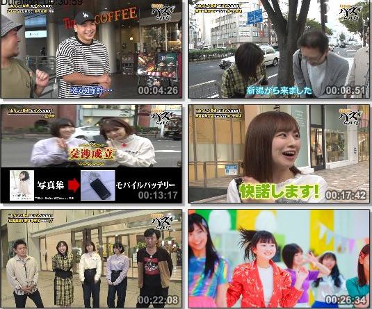 [TV-Variety] ＳＫＥ４８のバズらせます！！ 2019.11.05