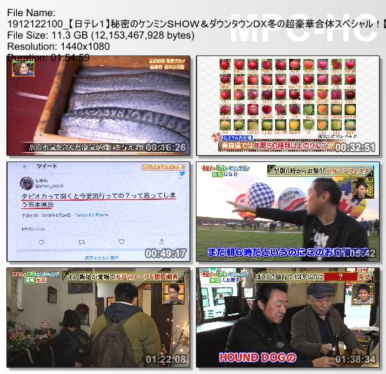 [TV-Variety] 秘密のケンミンSHOW – 2019.12.12