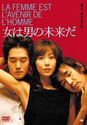 [MOVIE] 女は男の未来だ / LA FEMME EST L’AVENIR DE L’HOMME (2004) (BDRIP)