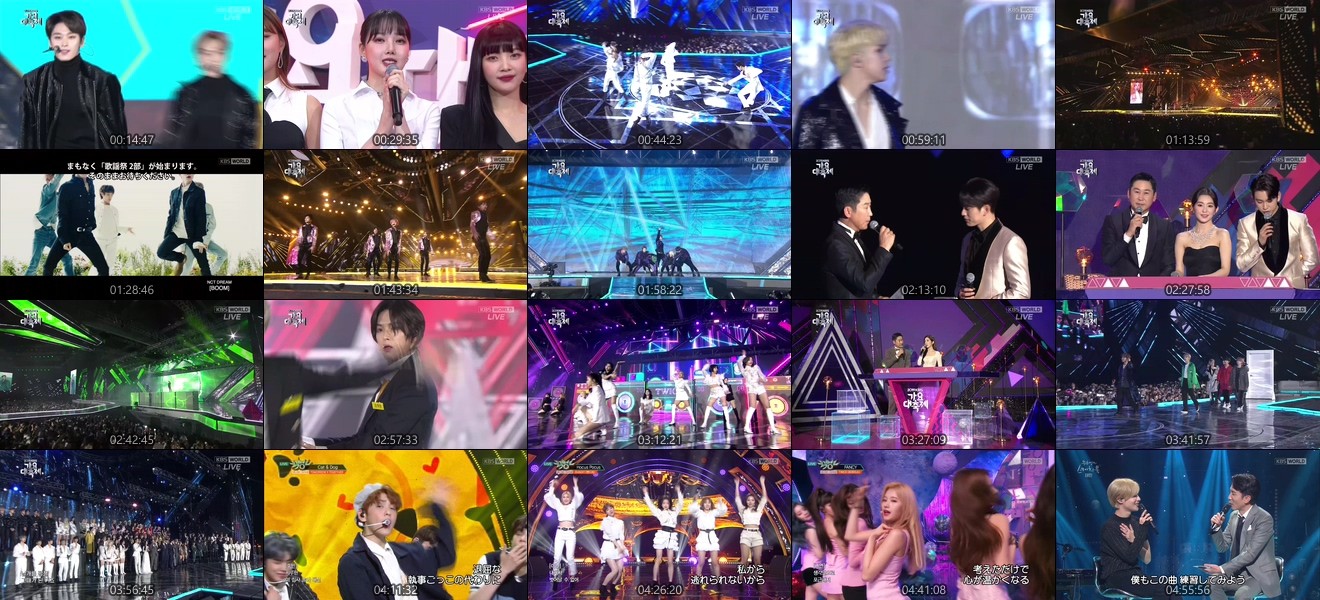 [TV-Variety] 2019 KBS歌謡祭 (2019.12.27)