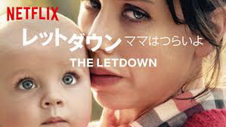 [ドラマ] レットダウン ママはつらいよ シーズン2 全6話 (2019) (WEBDL)