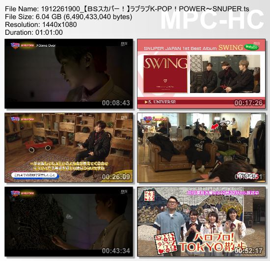 [TV-Variety] ラブラブK-POP！POWER～SNUPER (BS-Sky PerfecTV! 2019.12.26)