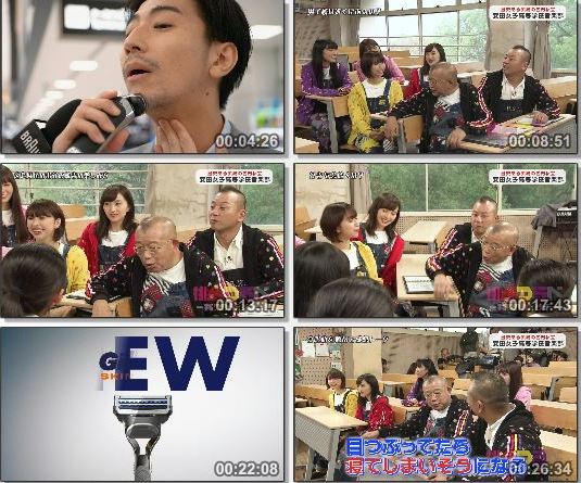 [TV-Variety] 桃色つるべ – 2019.12.06