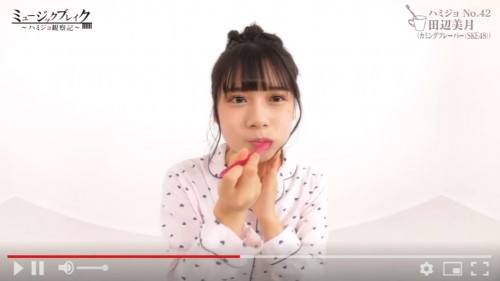 [TV-Variety] 191211 ミュージックブレイク〜ハミジョ観察記〜 (SKE48 田辺美月)