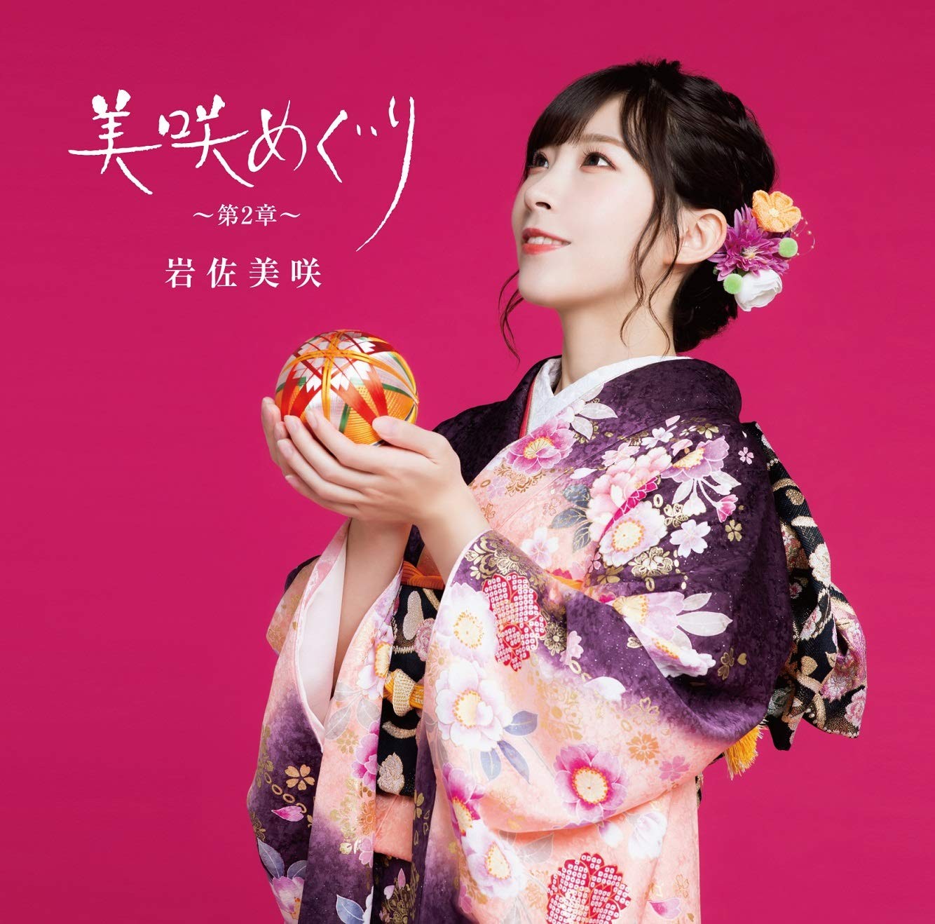 [Album] 岩佐美咲 (Misaki Iwasa) – 美咲めぐり〜第２章〜 [FLAC + MP3 320] [2019.11.06]