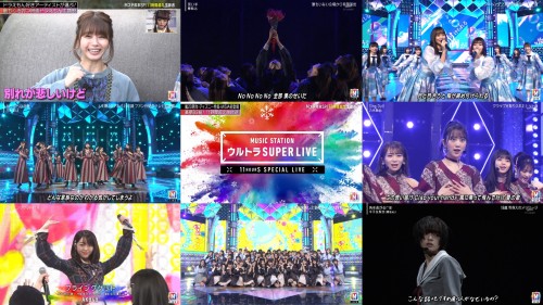 [TV-Variety] 191227 ミュージックステーション ウルトラ SUPER LIVE 2019 (元NMB48 市川美織 – 欅坂46 – 日向坂46 – 乃木坂46 – AKB48 – 欅坂46 平手友梨奈)