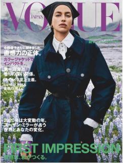 [雑誌] VOGUE JAPAN (ヴォーグジャパン) 2020年02月