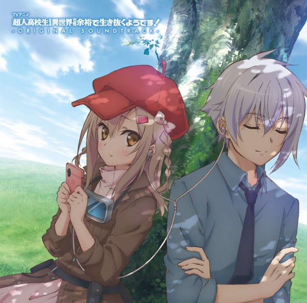 [Album] TVアニメ「超人高校生たちは異世界でも余裕で生き抜くようです!」ORIGINAL SOUNDTRACK (2019.12.25/MP3/RAR)