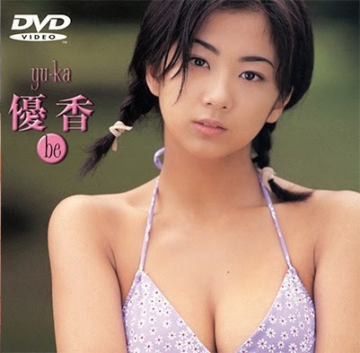 PCBG-00031 Yuka 優香 – be