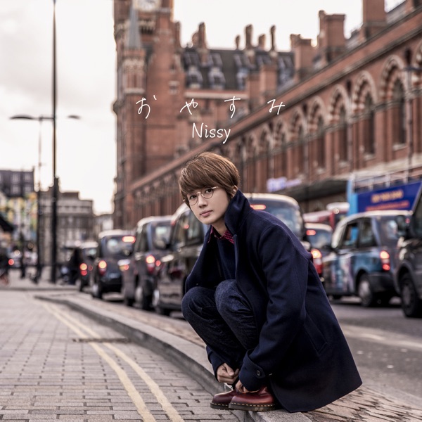 [Single] Nissy (Takahiro Nishijima) Oyasumi おやすみ – Nissy(西島隆弘) (2019.12.24/MP3/RAR)