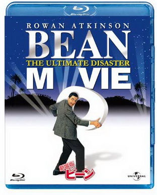 [MOVIE] Mr.ビーン 劇場版 (1997) (BDREMUX)