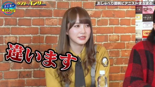 [TV-Variety] 191217 道玄坂コネクション (日向坂46 加藤史帆)