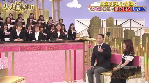 [TV-Variety] 191130 女の大逆転銀行 (元HKT48 指原莉乃)