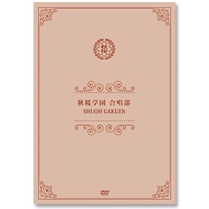 [TV-SHOW] さくら学院 – 秋桜学園 合唱部 (2016.11.03) (DVDRIP)