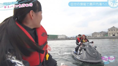 [TV-Variety] 191130 せとチャレ！STU48 #96