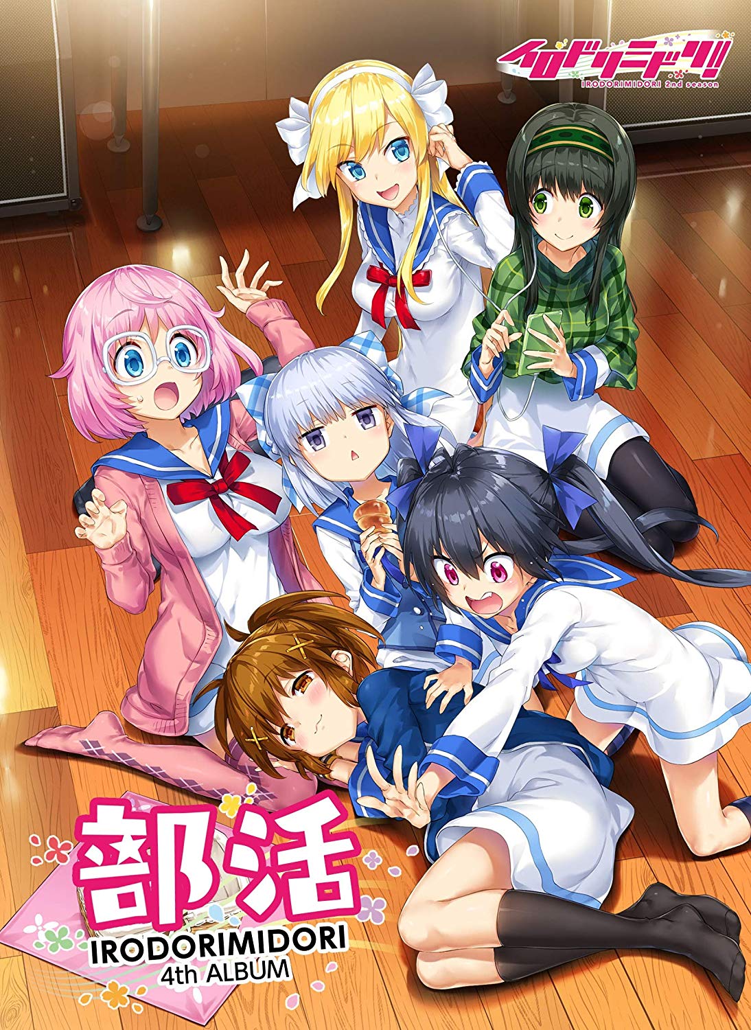 [Album] CHUNITHM: IRODORIMIDORI – Bukatsu 部活 / イロドリミドリ (2019.12.25/MP3/RAR)