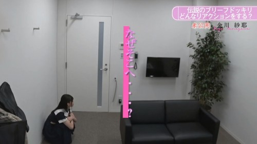 [TV-Variety] 191202 乃木坂どこへ フールーオリジナル 未公開映像その7～オフ①には入ってたんですけど～