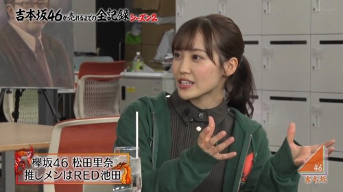 [TV-Variety] 191210 吉本坂46が売れるまでの全記録 シーズン2 #37