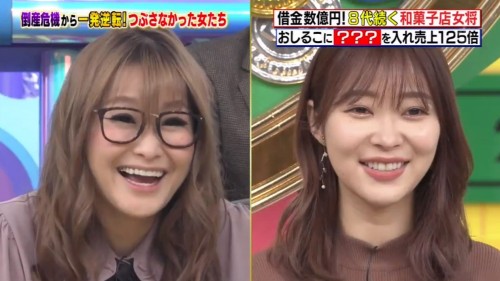 [TV-Variety] 191215 坂上＆指原のつぶれない店SP (元HKT48 指原莉乃)