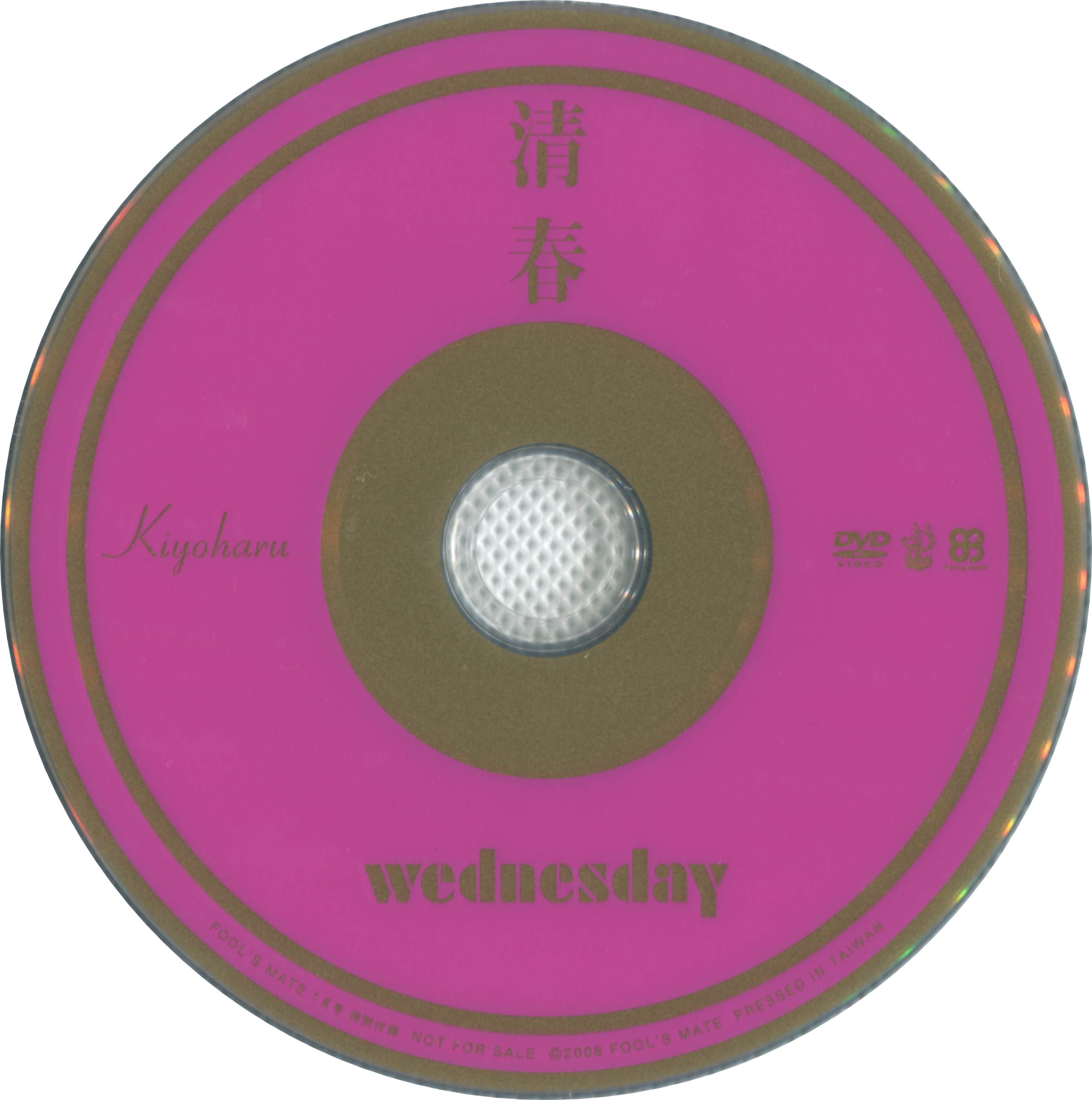 [MV] 清春 – wednesday (2005.11.29/MP4/RAR) (DVDISO)