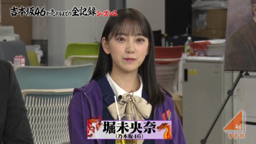 [TV-Variety] 191224 吉本坂46が売れるまでの全記録 シーズン2 #39