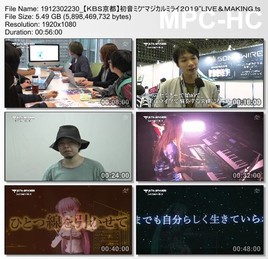 [TV-Variety] 初音ミク「マジカルミライ 2019」LIVE&MAKING (KBS Kyoto 2019.12.30)