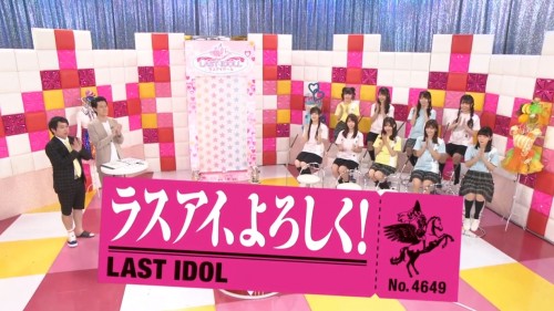[TV-Variety] 191204 ラストアイドル