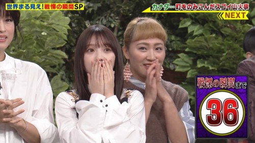 [TV-Variety] 191202 世界まる見え！テレビ特捜部 戦慄の瞬間ＳＰ (乃木坂46 与田祐希)