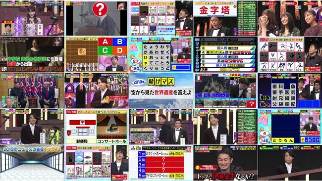 [TV-Variety] 191223 Qさま!! 35時間 SP (山崎怜奈)