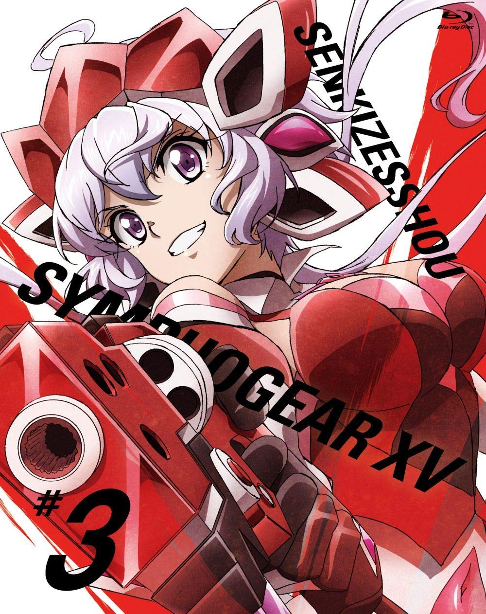 [Album] 戦姫絶唱シンフォギアXV BONUS CD #3 (2019.12.04/MP3/RAR)