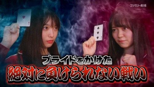 [TV-Variety] 191201 AKB48ネ申テレビ シーズン32 #06