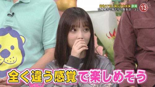 [TV-Variety] 191130 天才！志村どうぶつ園 (乃木坂46 与田祐希)