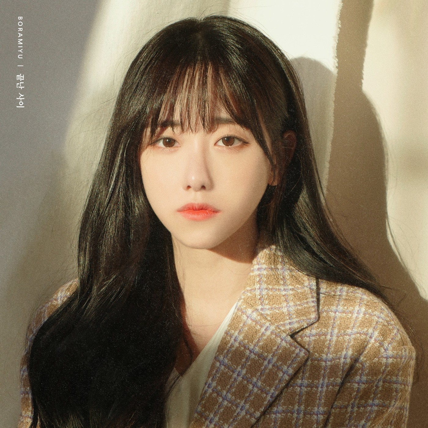 [Single] Boramiyu (보라미유) – It’s over (끝난 사이) [FLAC / WEB] [2019.11.24]