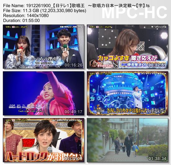 [TV-Variety] 歌唱王 – 2019.12.26