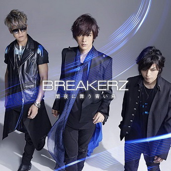 [Single] BREAKERZ – 闇夜に舞う青い鳥/Yamiyo ni Mau Aoi Tor (2019.09.04/AAC/RAR)