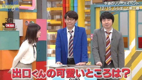 [TV-Variety] 191211 青春高校3年C組 (NGT48 中井りか)