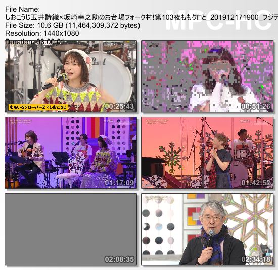 [TV-Variety] ももいろクローバーZ – しおこうじ玉井詩織x坂崎幸之助のお台場フォーク村 第103夜 (FujiTV NEXT 2019.12.17)