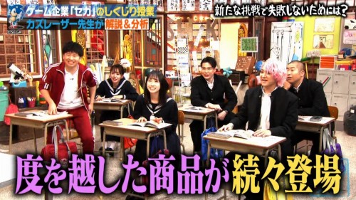 [TV-Variety] 191216 しくじり先生 俺みたいになるな!! (日向坂46 金村美玖 – 元NMB48 山田菜々)